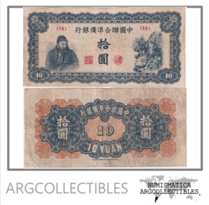 China Billete 10 Yuan 1944 J-80 F+ (Ocupacion Japonesa)