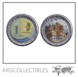 Abjasia Moneda 1 Apsar 2022 Bimetalica Aluminio Colo Nuevo Athos