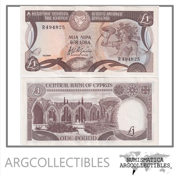 Chipre Billete 1 Lira 1984 P-50 XF+