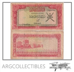 Oman Billete 1 Rial 1977 P-17 VF