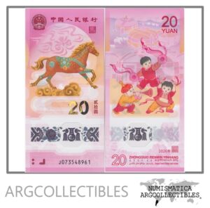 China Billete 20 Yuan 2026 P-922 UNC (Polimero)