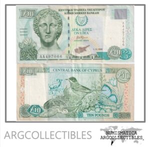 Chipre Billete 10 Lira 1998 P-62b XF-