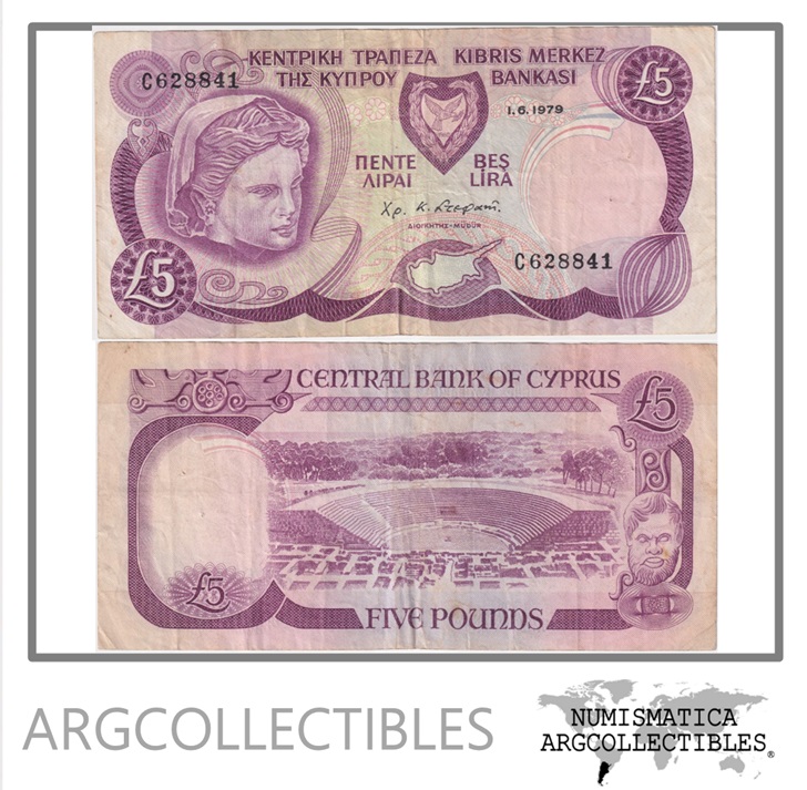 Chipre Billete 5 Lira 1979 P-47 VF