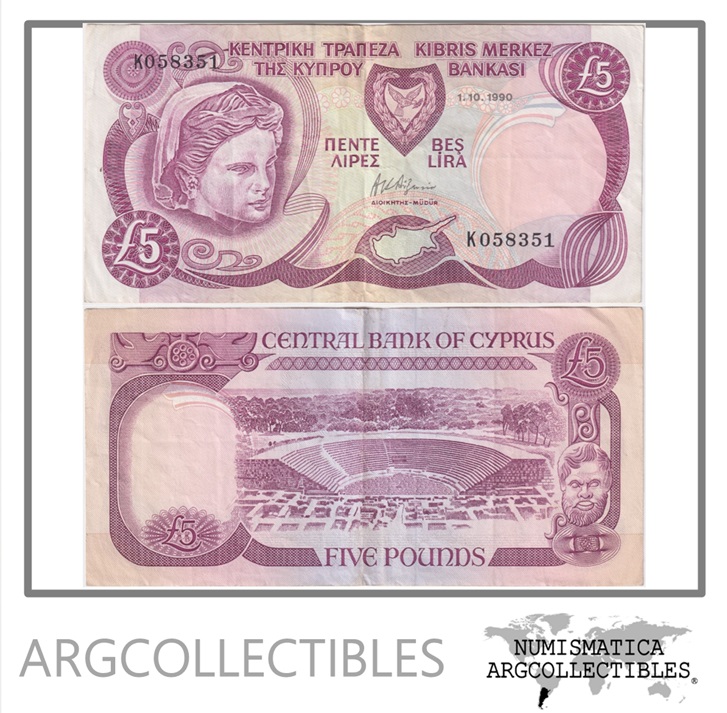 Chipre Billete 5 Lira 1990 P-54a VF+