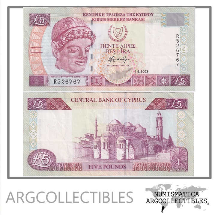 Chipre Billete 5 Lira 2003 P-61b XF