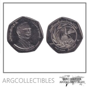 Jordania Moneda 1/2 Dinar 1980 Niquel 1400 Aniversario Hegira KM-42 AU