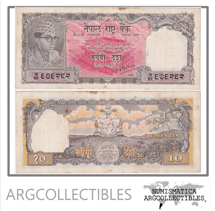 Nepal Billete 10 Rupias 1960 P-10 VF