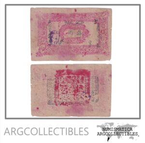 China Billete 3 Tael 1936 P-S-1737 VF (Districto Khotan)