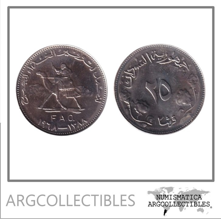 Sudan Moneda 25 Qirsh 1968 FAO Niquel KM-38 UNC