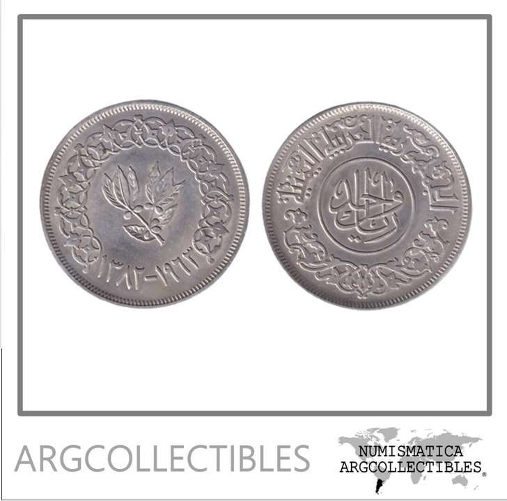Yemen Moneda 1 Rial 1963 Plata 720 Y-31 AU