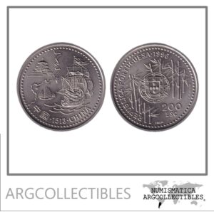 Portugal Moneda 200 Escudos 1996 Niquel KM-690 Llegada Portuguesa a China 1513 UNC