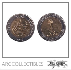 Arabia Saudita Moneda 100 Halalas 2008 Bimetalica KM-72 UNC