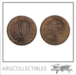 Rusia Moneda 10 Rublos 2012 / 200 Aniversario de la Victoria Laton Y-1390 UNC