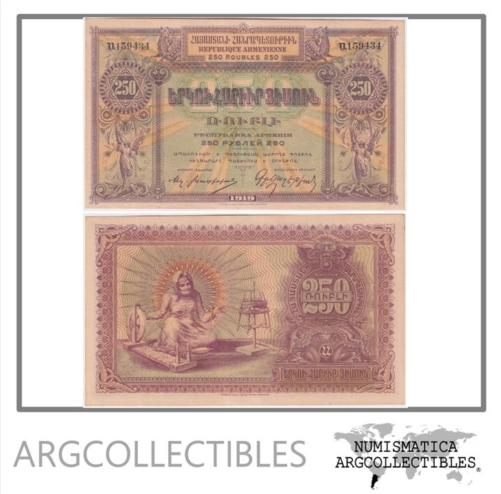 Armenia Billete 250 Rublos 1919 P-32 UNC