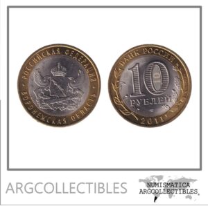 Rusia Moneda 10 Rublos 2011 Bimetalica Region de Voronezh KM-1313 UNC