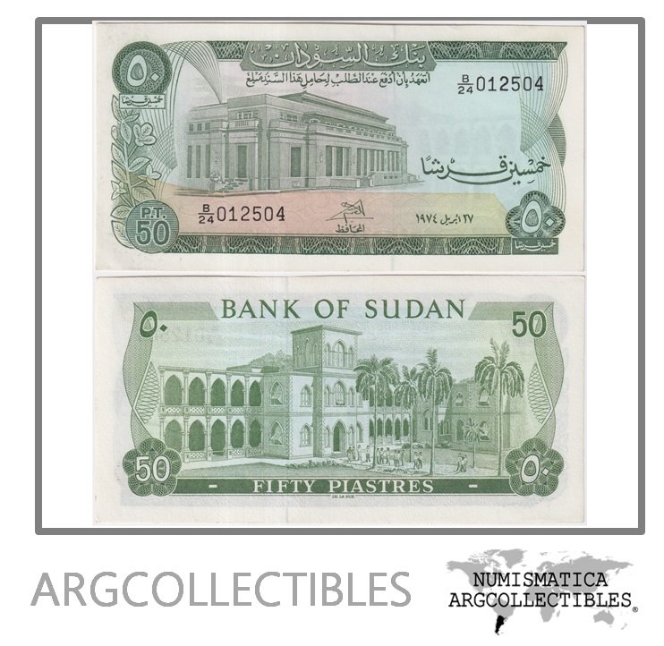 Sudan Billete 50 Piastres 1975 P-12b UNC