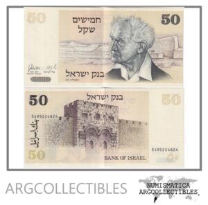 Israel Billete 50 Shekels 1978 P-46 XF (Ben Gurion)
