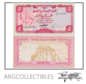 Yemen Billete 5 Rials 1973 P-12 UNC