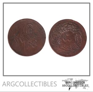 Imperio Otomano Moneda 40 Para 1858 Cobre Abdulmejid I KM-670 VF