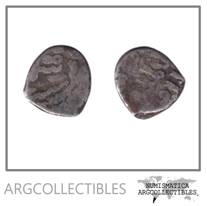 Sultanato Mameluco Moneda AR Dirham 1250-1382 Dinastia Bahri, Album-884 (Tipo)