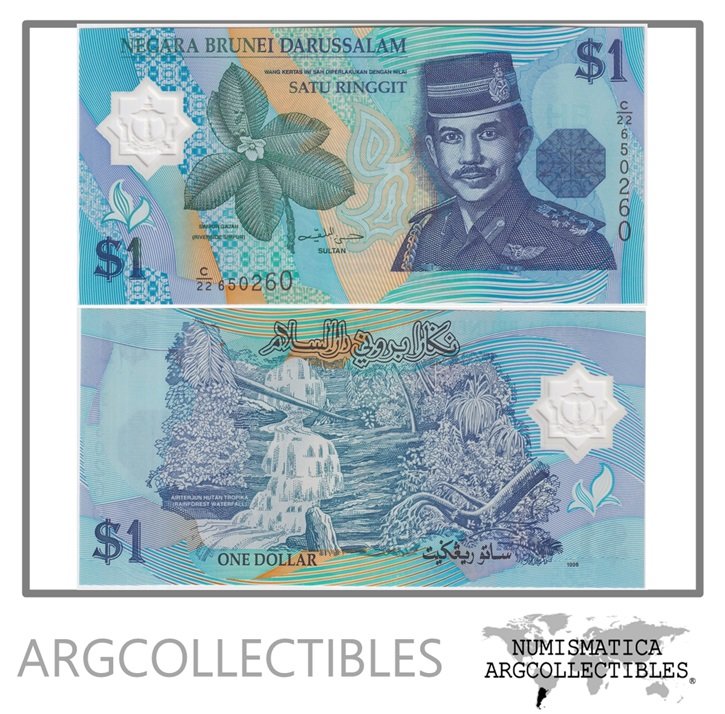 Brunei Billete 1 Ringgit 1996 P-22a UNC (Polimero)