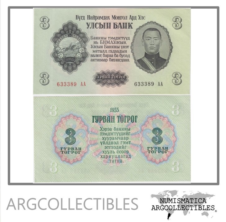 Mongolia Billete 3 Tugrik 1955 P-29 UNC