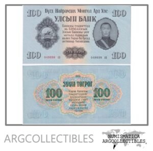 Mongolia Billete 100 Tugrik 1955 P-34 UNC