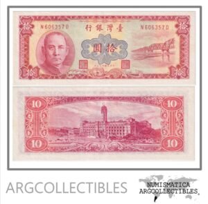 Taiwan Billete 10 Yuan 1960 P-1970 AU