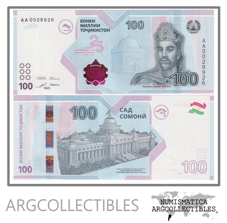 Tajikistan Billete 100 Somoni 2025 P-29 UNC