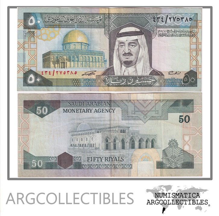 Arabia Saudita Billete 50 Rials 1983 P-24c VF+