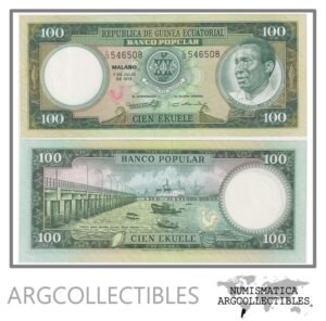 Guinea Ecuatorial Billete 100 Ekuele 1975 P-11 UNC