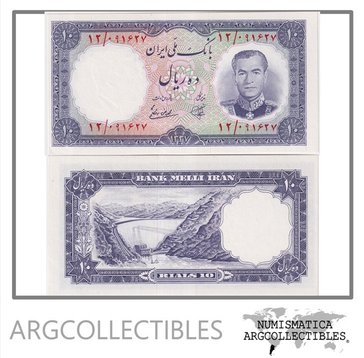 Iran Billete 10 Rials 1958 P-68 UNC