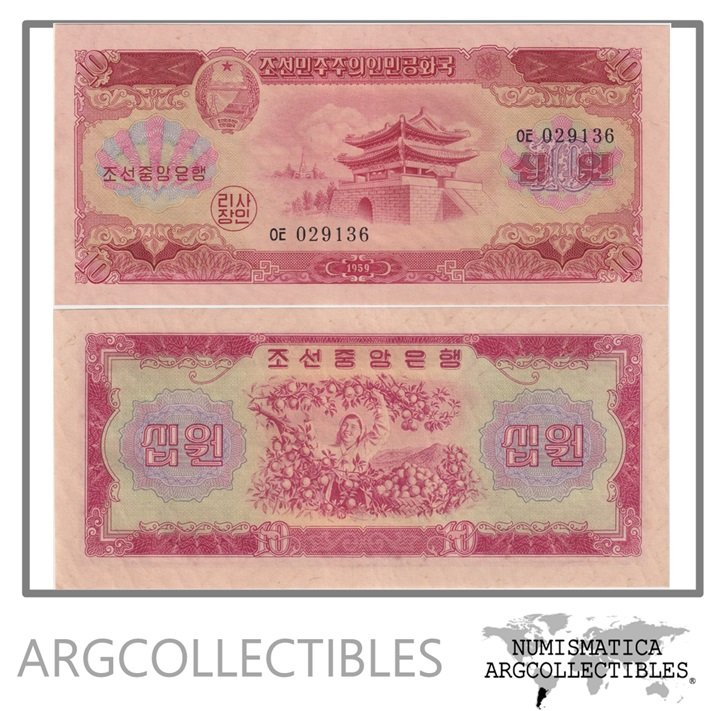 Corea del Norte Billete 10 Won 1959 P-15 AU