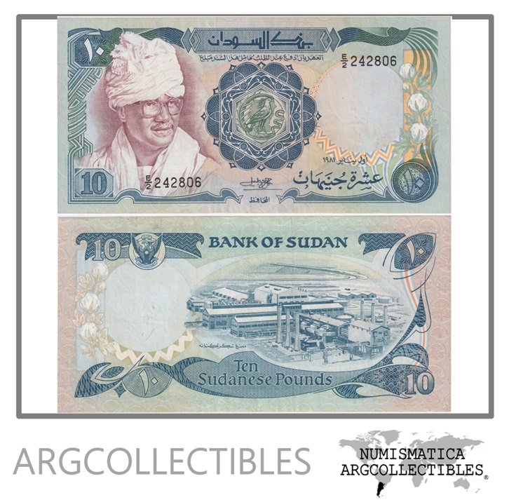 Sudan Billete 10 Pounds 1981 P-20 XF (Escrito)