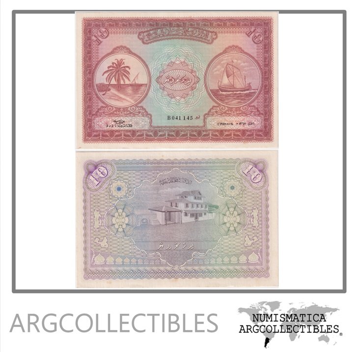 Maldivas Billete 10 Rufiyaa 1947 P-5a AU