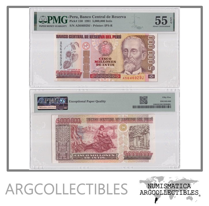 Peru Billete 5.000.000 Intis 1991 P-150 AU (Certificado)