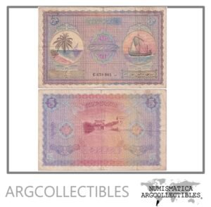 Maldivas Billete 5 Rufiyaa 1960 P-4b VF