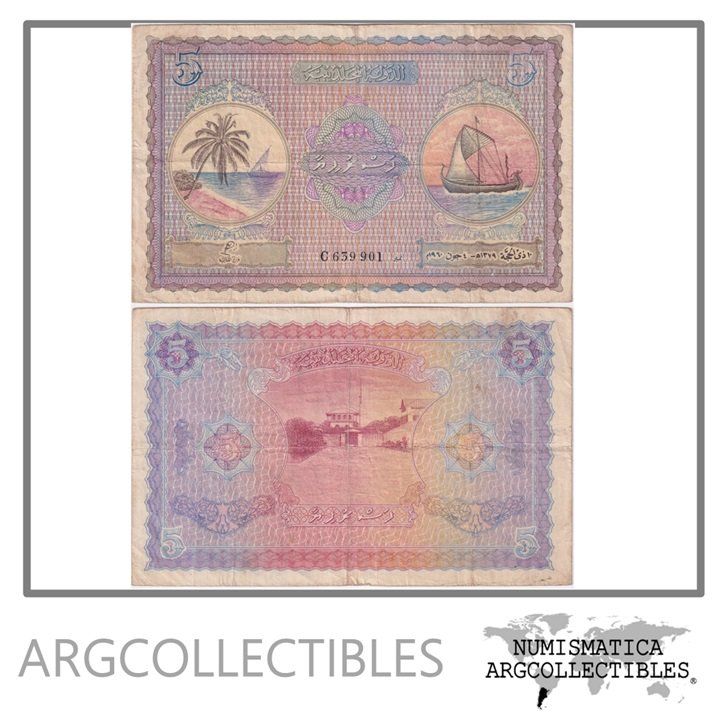 Maldivas Billete 5 Rufiyaa 1960 P-4b VF