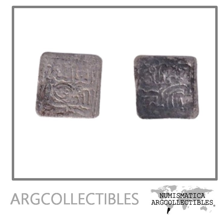 Estados Islamicos Moneda AR 1/4 Dirhem 1147-1269 Dinastia Almohade Vives-2209