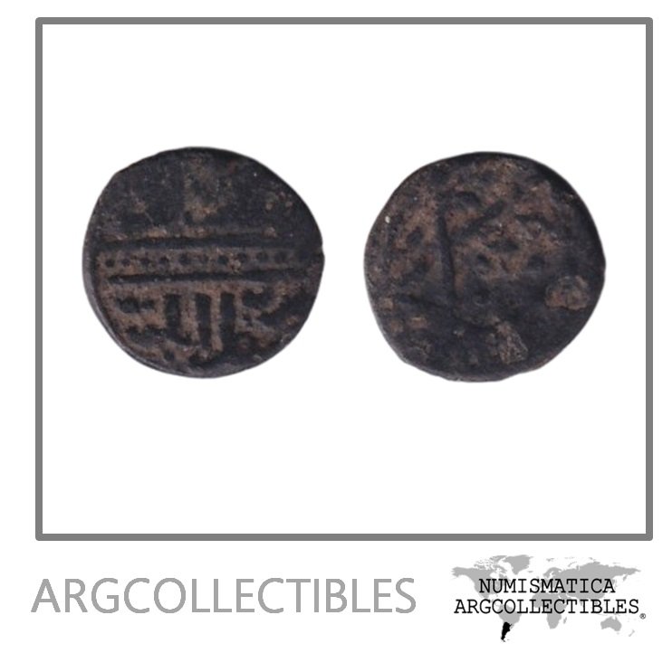 Sultanato Mameluco Moneda AE Fals 1310-1341 al-NasirMuhammad I, Balog-259