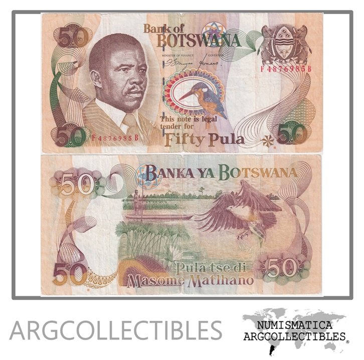 Botswana Billete 50 Pula 1992 P-14 VF