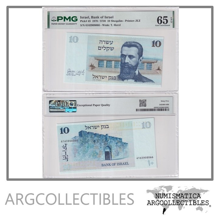 Israel Billete 10 Sheqalim 1978 P-45 UNC (Certificado)