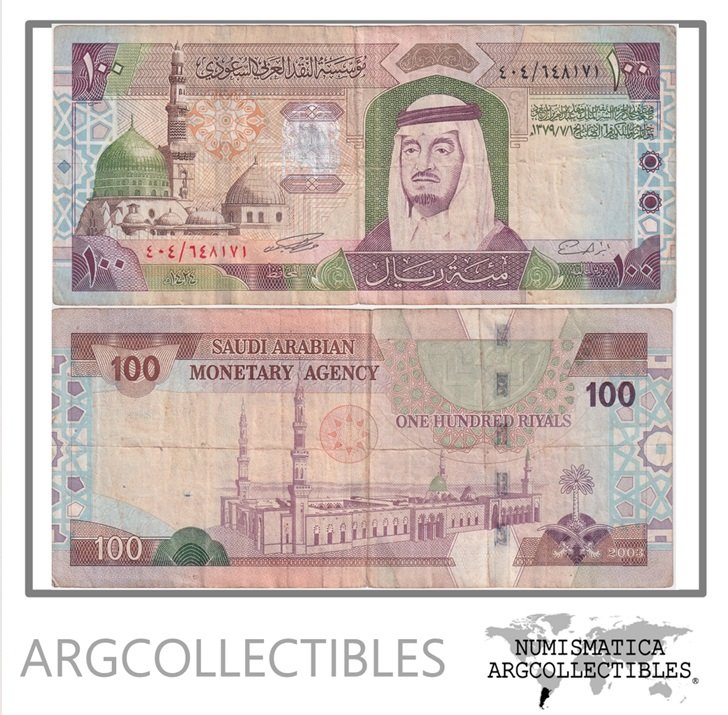 Arabia Saudita Billete 100 Rials 2003 P-29 VF