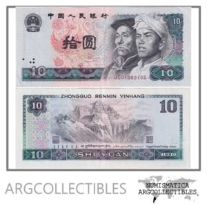 China Billete 10 Yuan 1980 P-887 XF+