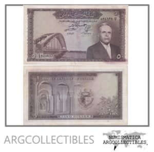 Tunez Billete 5 Dinars 1958 P-59 VF+