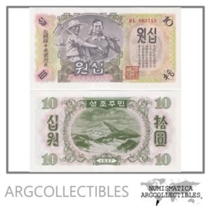 Corea del Norte Billete 10 Won 1947 P-10A UNC