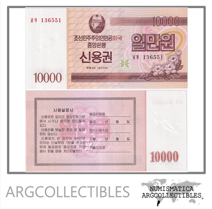 Corea del Norte Billete 10.000 Won 2003 P-WB57 UNC