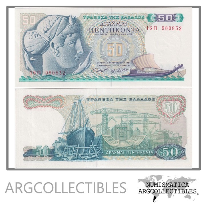 Grecia Billete 50 Drackmas 1964 P-195 UNC (Arethusa)