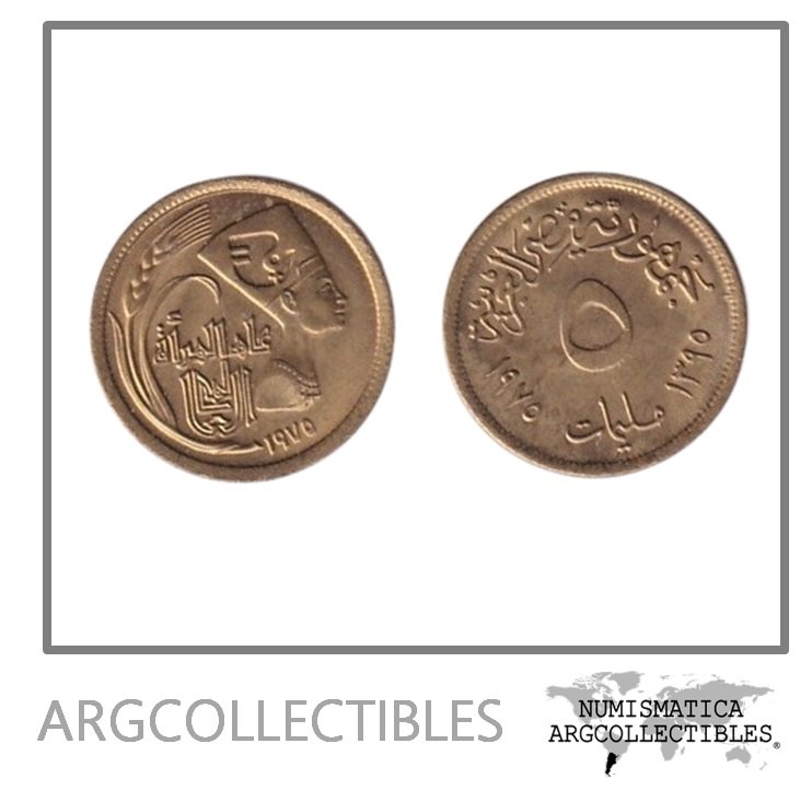 Egipto Moneda 5 Piastres 1975 FAO (Año Internacional de la Mujer) Laton KM-445 UNC