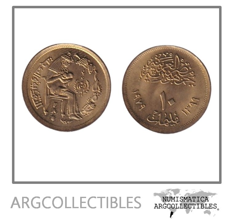 Egipto Moneda 10 Milliemes 1979 FAO Laton KM-483 UNC